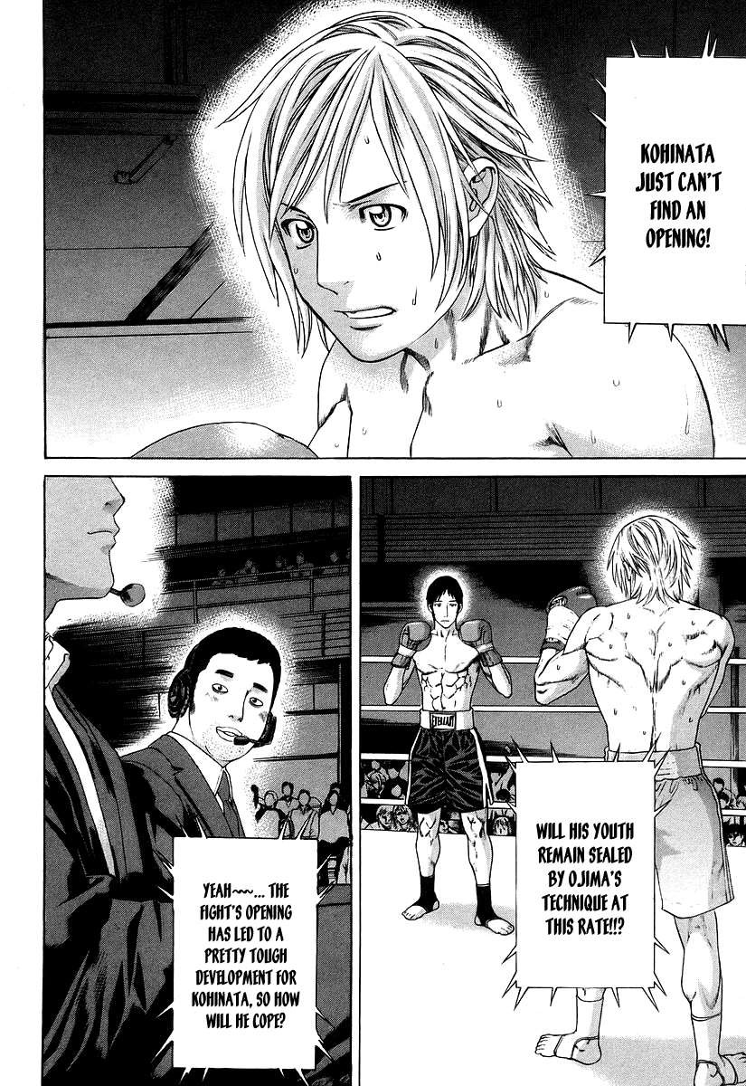 Karate Shoukoushi Kohinata Minoru Chapter 315 13